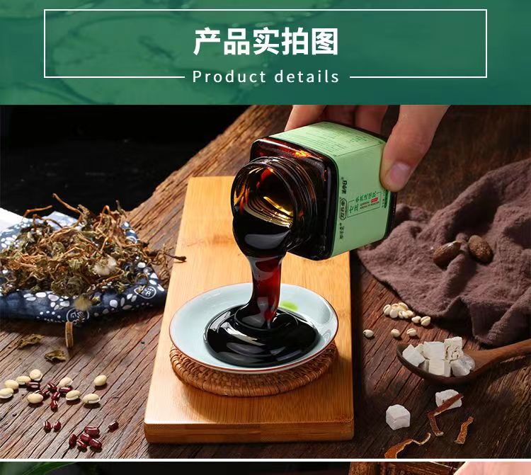 七正参苏运湿饮13.jpg